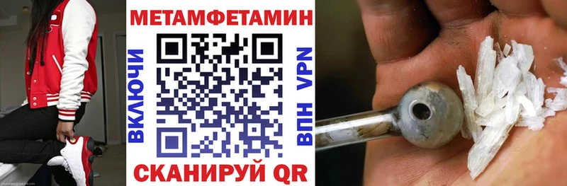АМФЕТАМИН Розовый  где продают наркотики  Лодейное Поле 