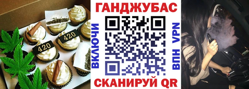 Cannafood марихуана  цена   hydra как войти  Лодейное Поле 