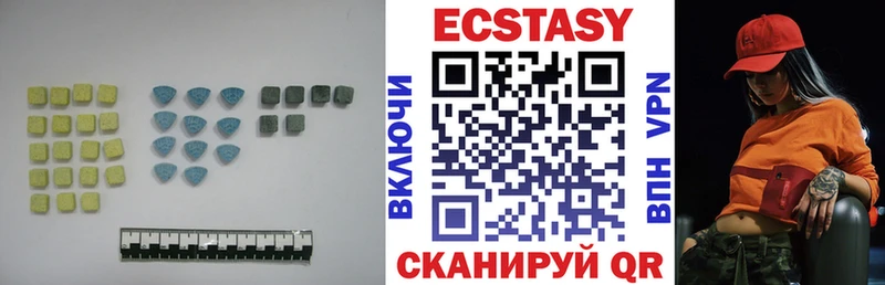 где найти   Лодейное Поле  Ecstasy ешки 