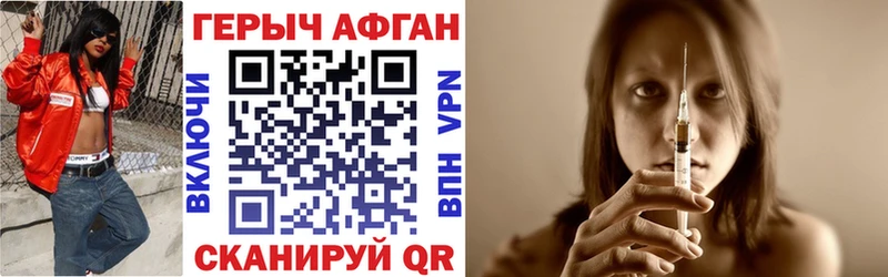 ГЕРОИН белый  что такое наркотик  Лодейное Поле 