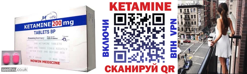 Кетамин VHQ  Лодейное Поле 