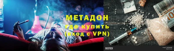 амф Красноперекопск
