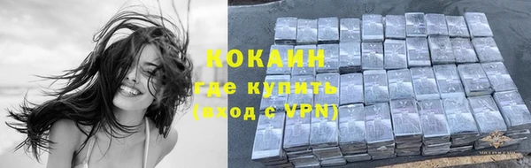 амф Красноперекопск
