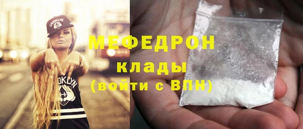 спиды Краснослободск
