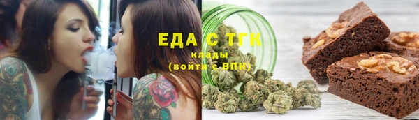 спиды Краснослободск