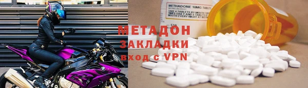 спиды Краснослободск