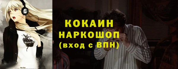 амф Красноперекопск