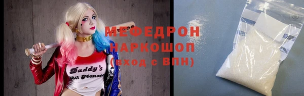 спиды Краснослободск