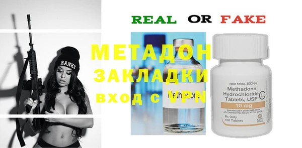 спиды Краснослободск