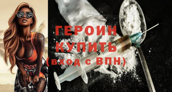 спиды Краснослободск