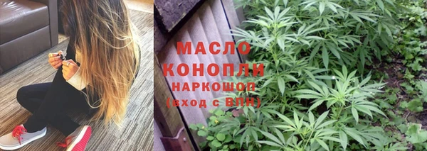 марихуана Краснотурьинск