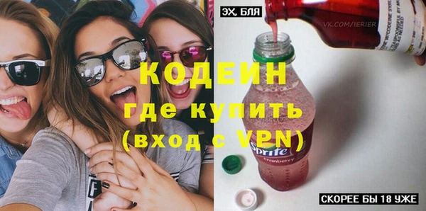 спиды Краснослободск