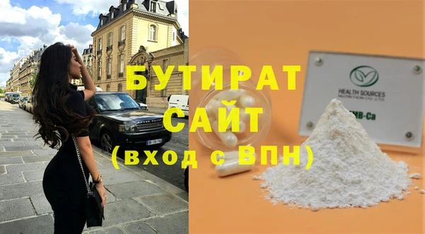 дмт Белая Холуница