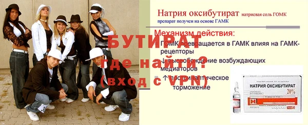 спиды Краснослободск