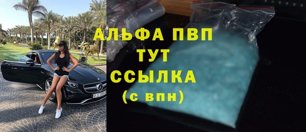 амф Красноперекопск