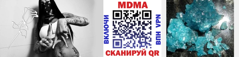 где купить наркоту  Лодейное Поле  MDMA молли 